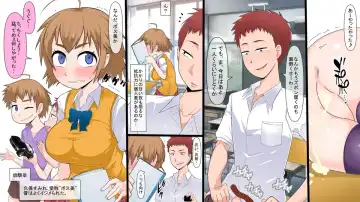 [Akatsuki Katsuie] nandemo Yurusareru Akuma no Chou Card! Fhentai - Page 27