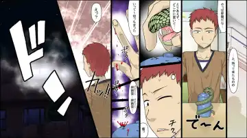 [Akatsuki Katsuie] nandemo Yurusareru Akuma no Chou Card! Fhentai - Page 3