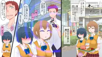 [Akatsuki Katsuie] nandemo Yurusareru Akuma no Chou Card! Fhentai - Page 33