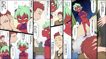 [Akatsuki Katsuie] nandemo Yurusareru Akuma no Chou Card! Fhentai - Page 5