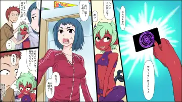 [Akatsuki Katsuie] nandemo Yurusareru Akuma no Chou Card! Fhentai - Page 6