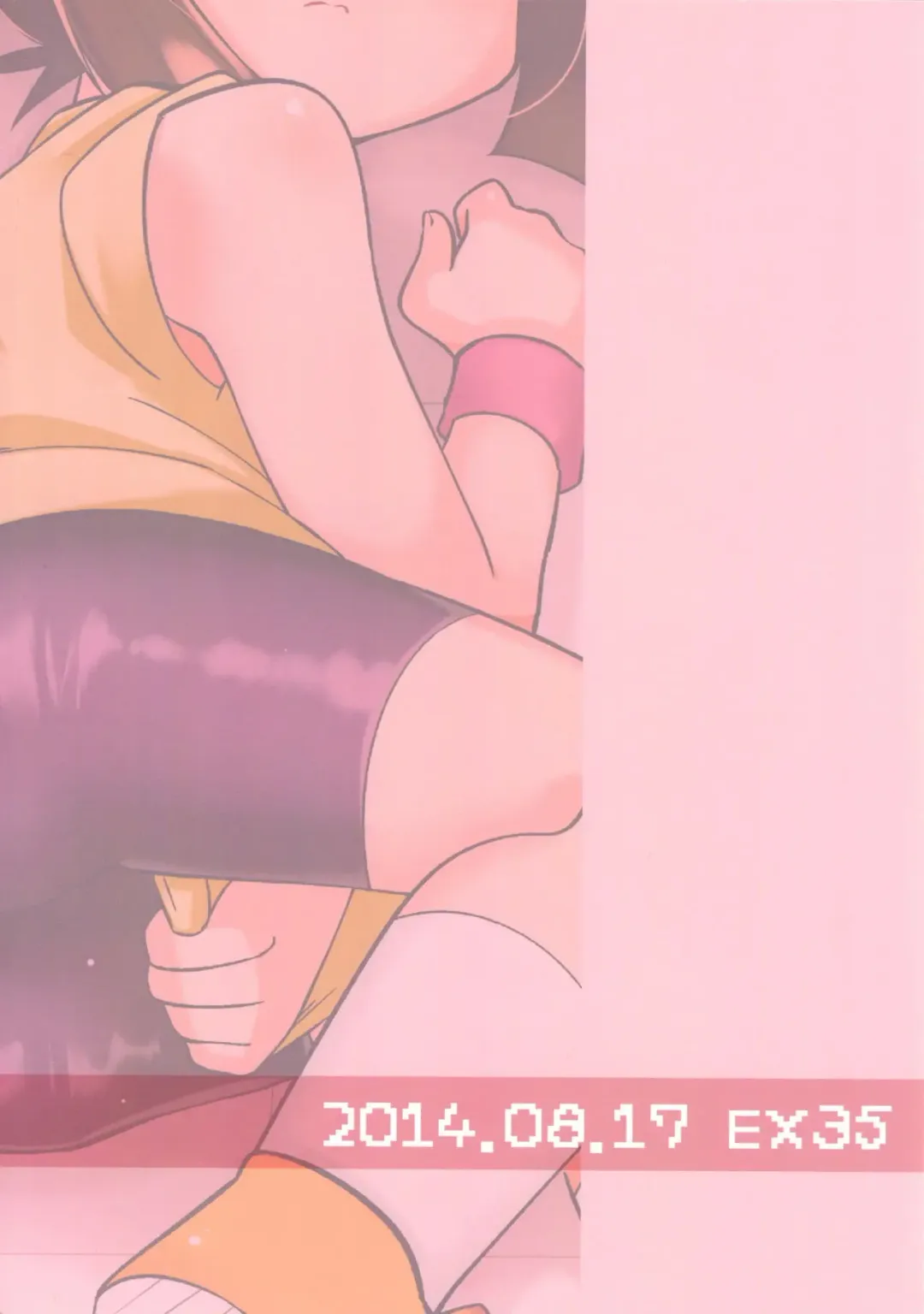 [Kamaboko Red] Otokonoko ga Oshiete Kurenai Koto Fhentai - Page 2