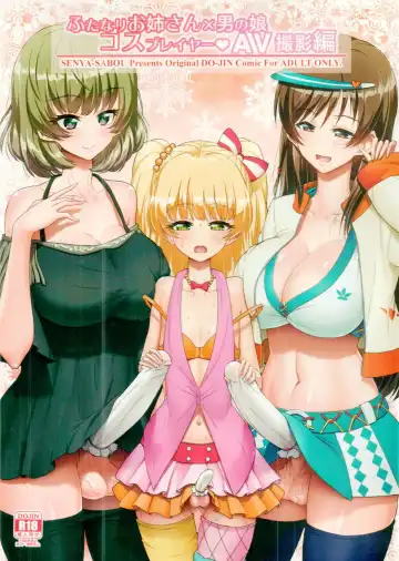 Read [Alpha Alf Layla - Ogata Mamimi] Futanari Onee-san x Otokonoko Cosplayer AV Satsuei Hen Kanzenban - Fhentai