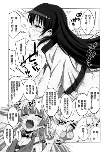 [Alpha Alf Layla - Ogata Mamimi] Futanari Onee-san x Otokonoko Cosplayer AV Satsuei Hen Kanzenban Fhentai - Page 15