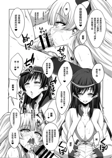 [Alpha Alf Layla - Ogata Mamimi] Futanari Onee-san x Otokonoko Cosplayer AV Satsuei Hen Kanzenban Fhentai - Page 6