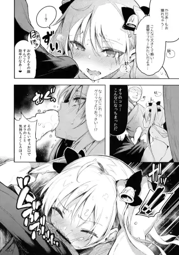 [Pyon-kti] Kabehame Rin-chan Kikiippatsu!! Fhentai - Page 13