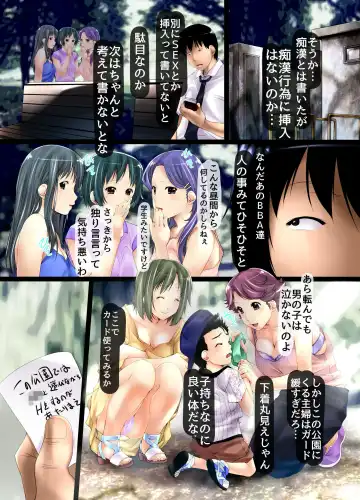 [Shizuki Shuya] Moshimo, Negatta Koto ga Nandemo Kanau Chikara o Te ni Iretara ~Kouen Hen~ Fhentai - Page 8