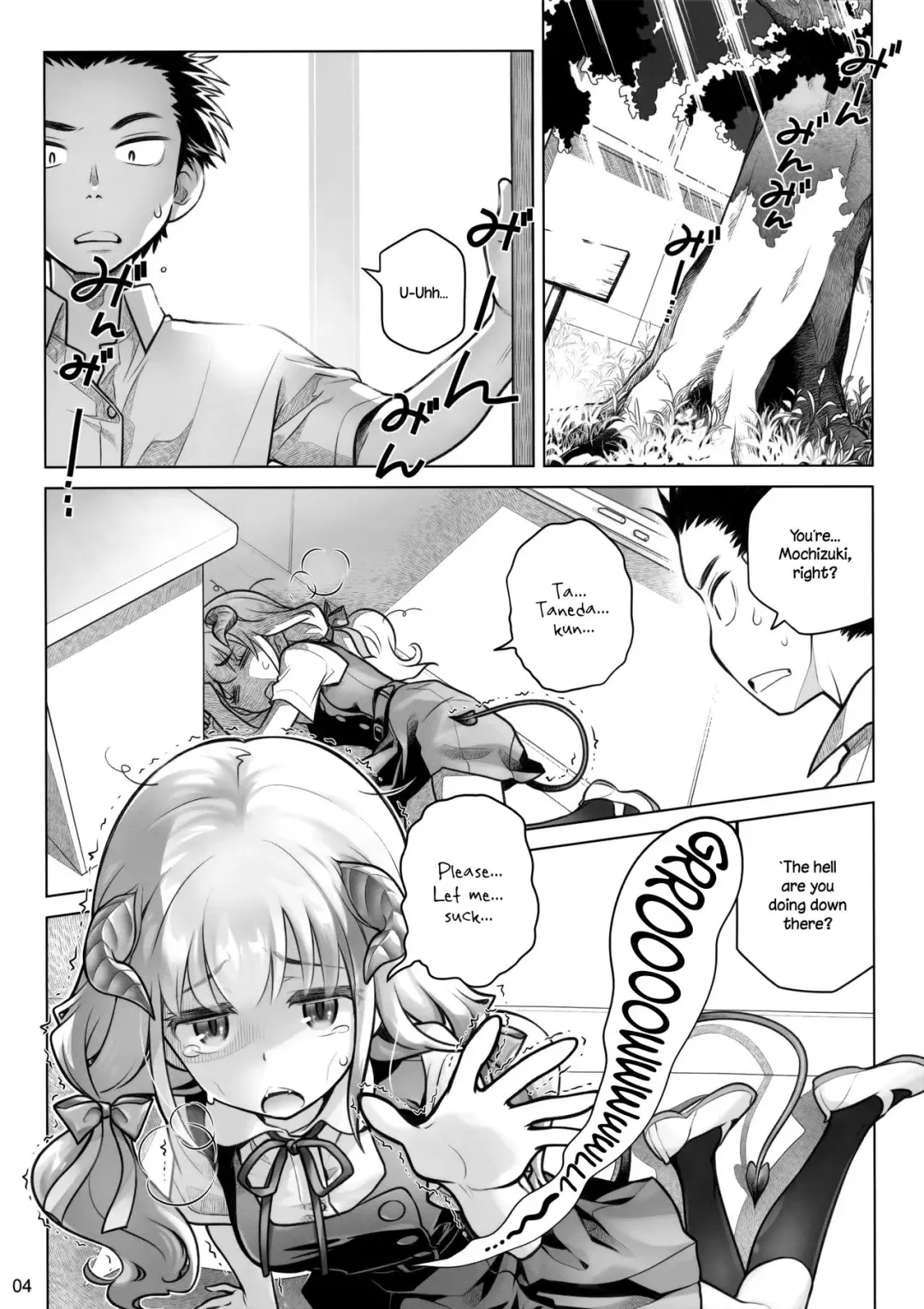 [Ootsuka Mahiro] Spiritual Lunch Fhentai - Page 3