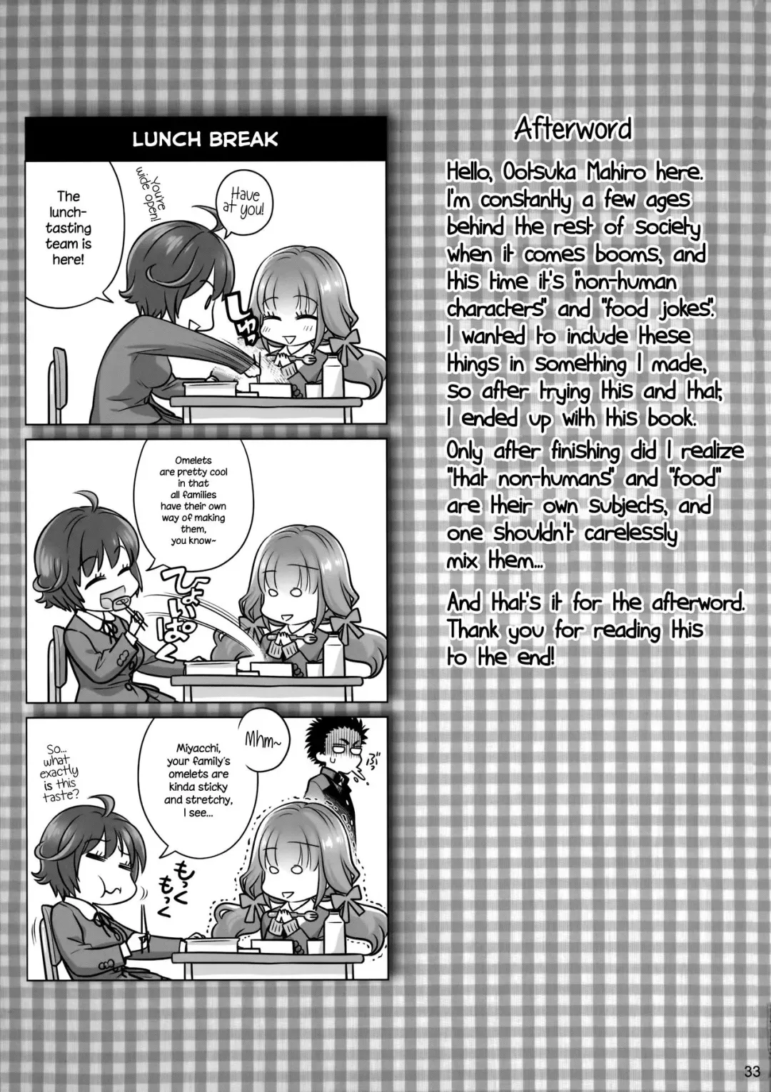 [Ootsuka Mahiro] Spiritual Lunch Fhentai - Page 32