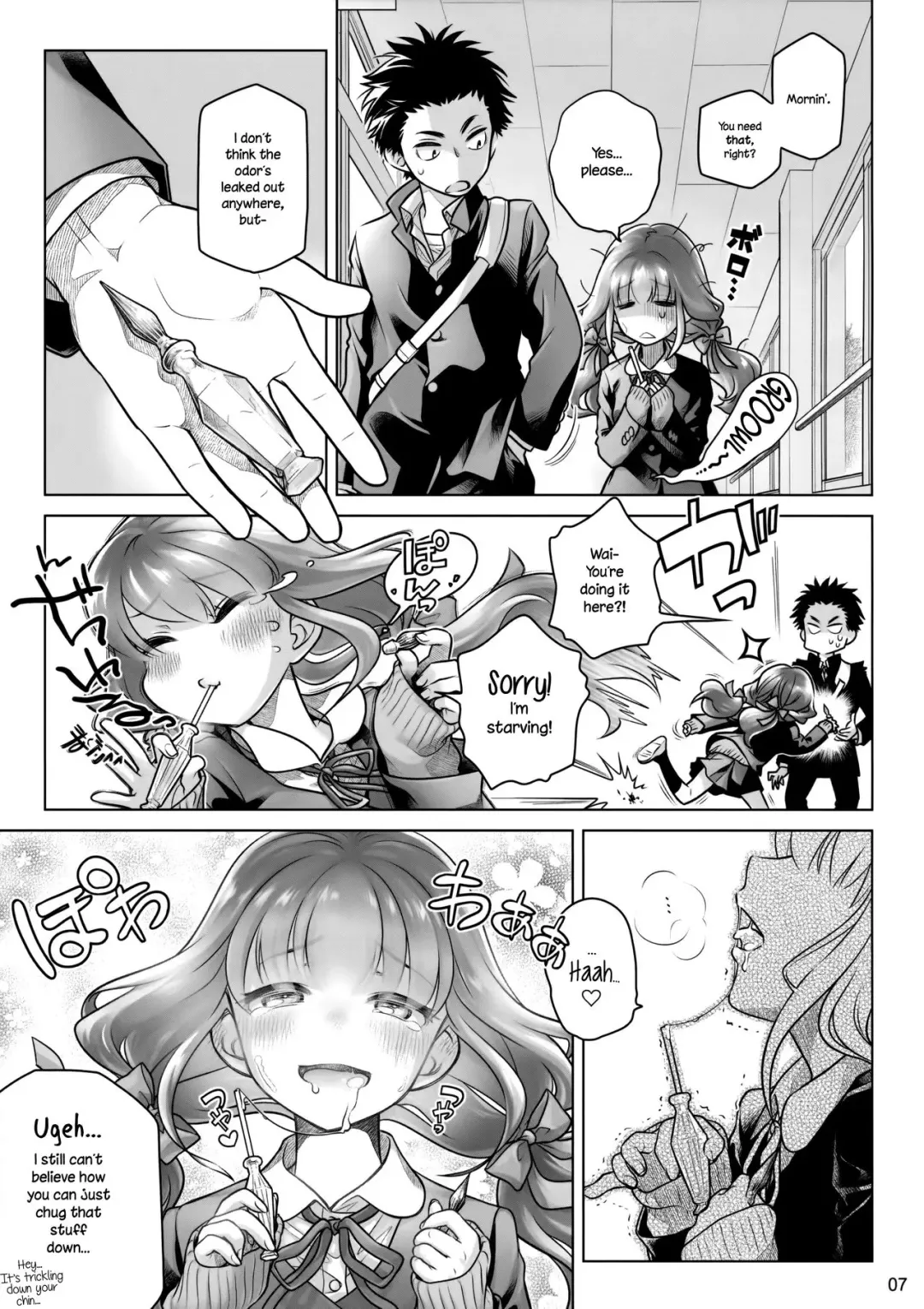 [Ootsuka Mahiro] Spiritual Lunch Fhentai - Page 6