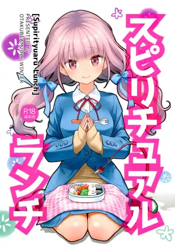 Read [Ootsuka Mahiro] Spiritual Lunch - Fhentai