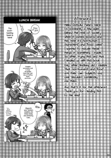 [Ootsuka Mahiro] Spiritual Lunch Fhentai - Page 32