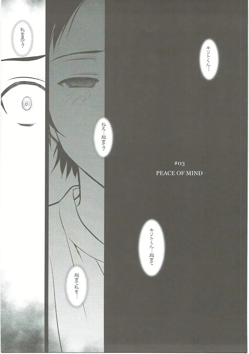 [Alpine] Slave Asuna On-Demand Book 3 Fhentai - Page 2