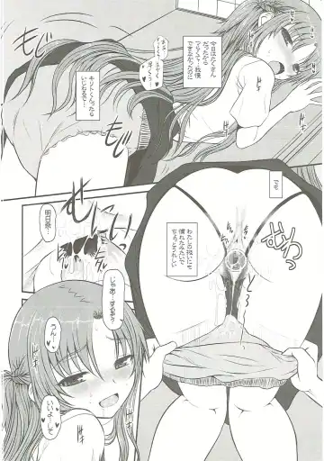 [Alpine] Slave Asuna On-Demand Book 3 Fhentai - Page 13