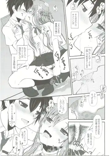 [Alpine] Slave Asuna On-Demand Book 3 Fhentai - Page 16