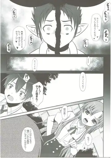 [Alpine] Slave Asuna On-Demand Book 3 Fhentai - Page 4
