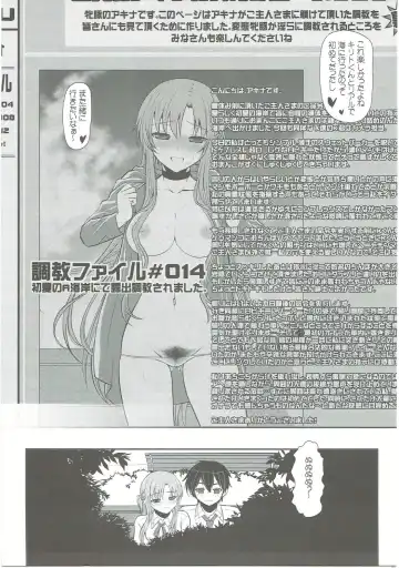 [Alpine] Slave Asuna On-Demand Book 3 Fhentai - Page 6