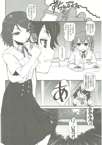 [Alpine] Slave Asuna On-Demand Book 3 Fhentai - Page 7