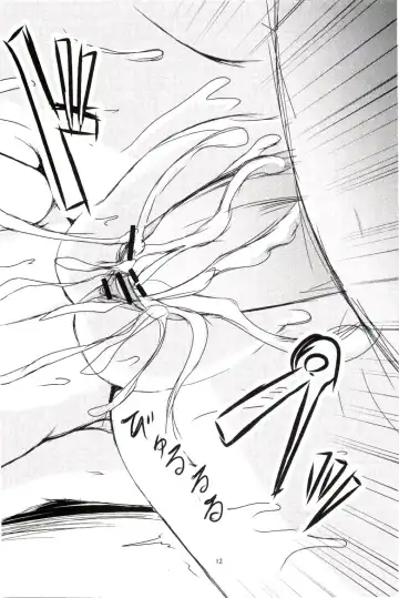 Konpaku Youmu no H na Nichijou Fhentai - Page 13