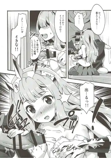 [Shinozuka Atsuto] Makuu GB Tsuushin 2 Fhentai - Page 7
