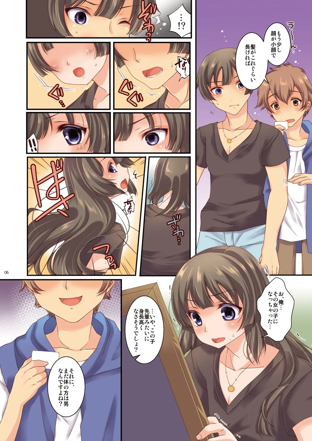 [Yotsuba Chika] Kojin Joujou wa Taisetsu ni Fhentai - Page 6