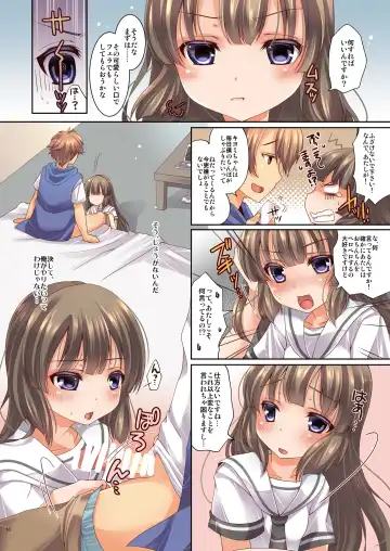 [Yotsuba Chika] Kojin Joujou wa Taisetsu ni Fhentai - Page 10