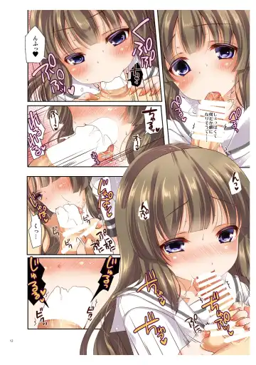 [Yotsuba Chika] Kojin Joujou wa Taisetsu ni Fhentai - Page 12