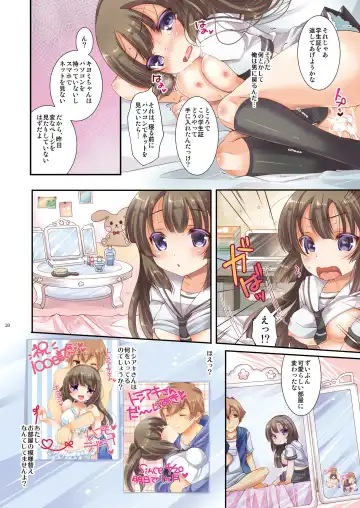 [Yotsuba Chika] Kojin Joujou wa Taisetsu ni Fhentai - Page 28