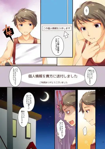 [Yotsuba Chika] Kojin Joujou wa Taisetsu ni Fhentai - Page 3