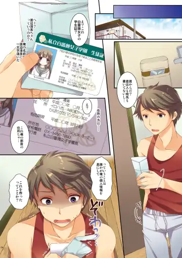 [Yotsuba Chika] Kojin Joujou wa Taisetsu ni Fhentai - Page 4