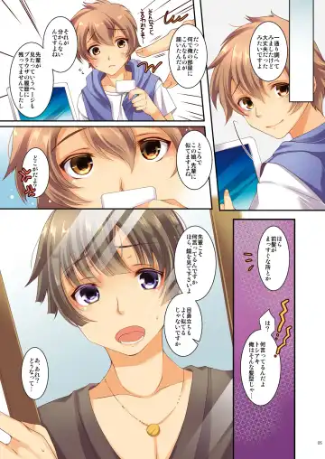 [Yotsuba Chika] Kojin Joujou wa Taisetsu ni Fhentai - Page 5