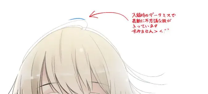 [Yui-7] Shiori no Inai Heya -Invitation- Fhentai - Page 8