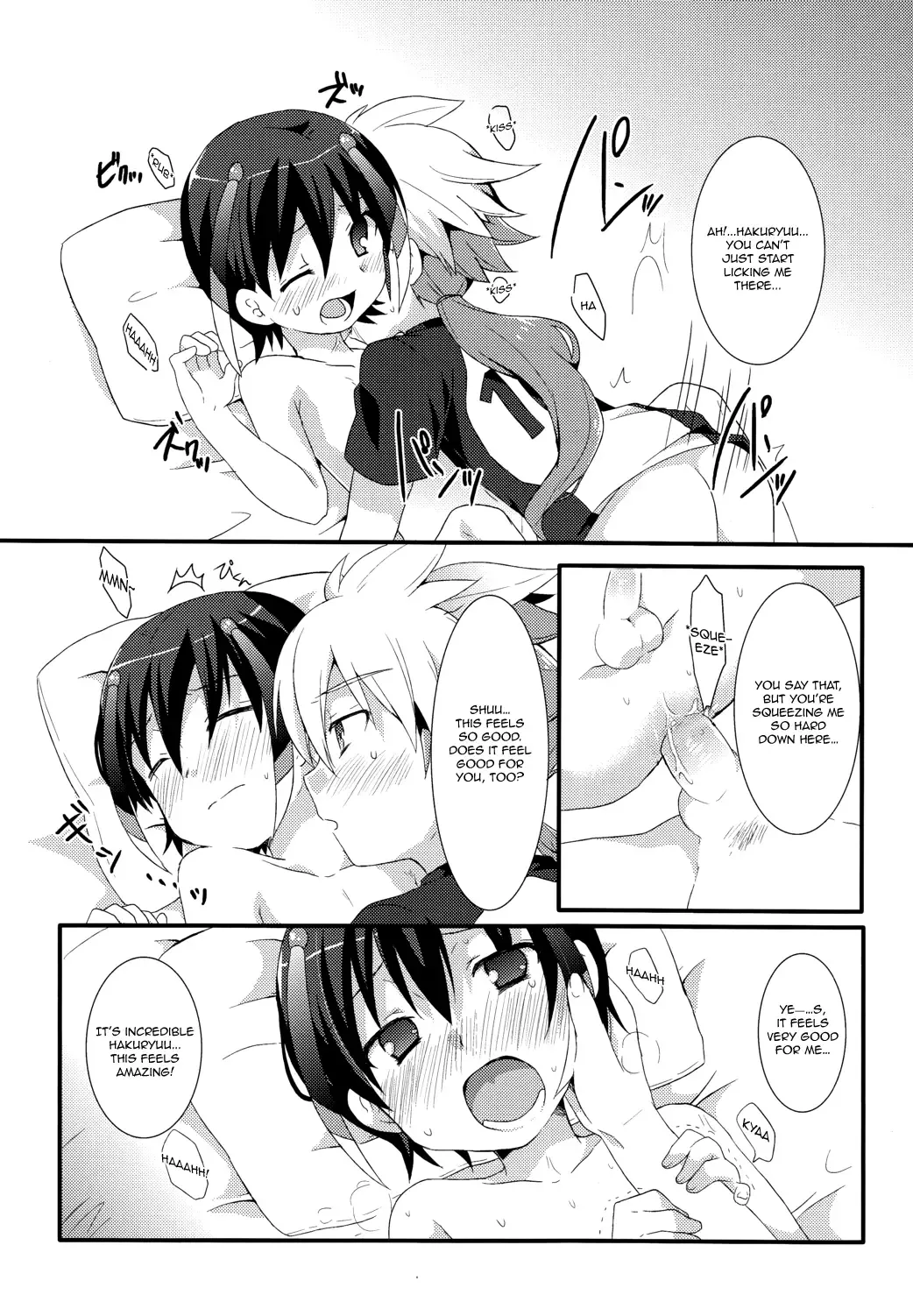 [Futaba841] Phosphorus Fhentai - Page 7