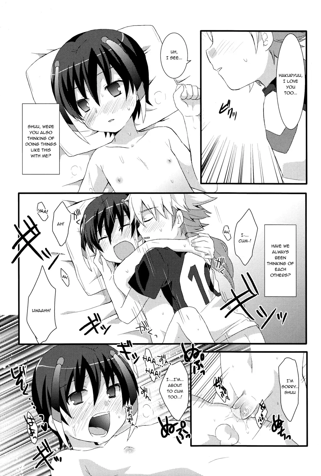 [Futaba841] Phosphorus Fhentai - Page 9