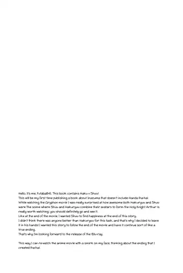 [Futaba841] Phosphorus Fhentai - Page 13