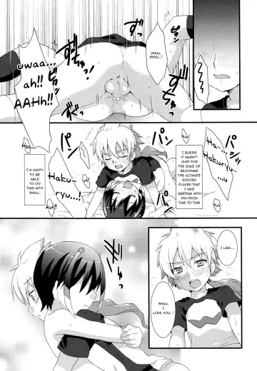 [Futaba841] Phosphorus Fhentai - Page 8