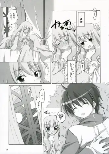 [Manami Tatsuya] Naisho no Kimochi Bangai Hen Fhentai - Page 10