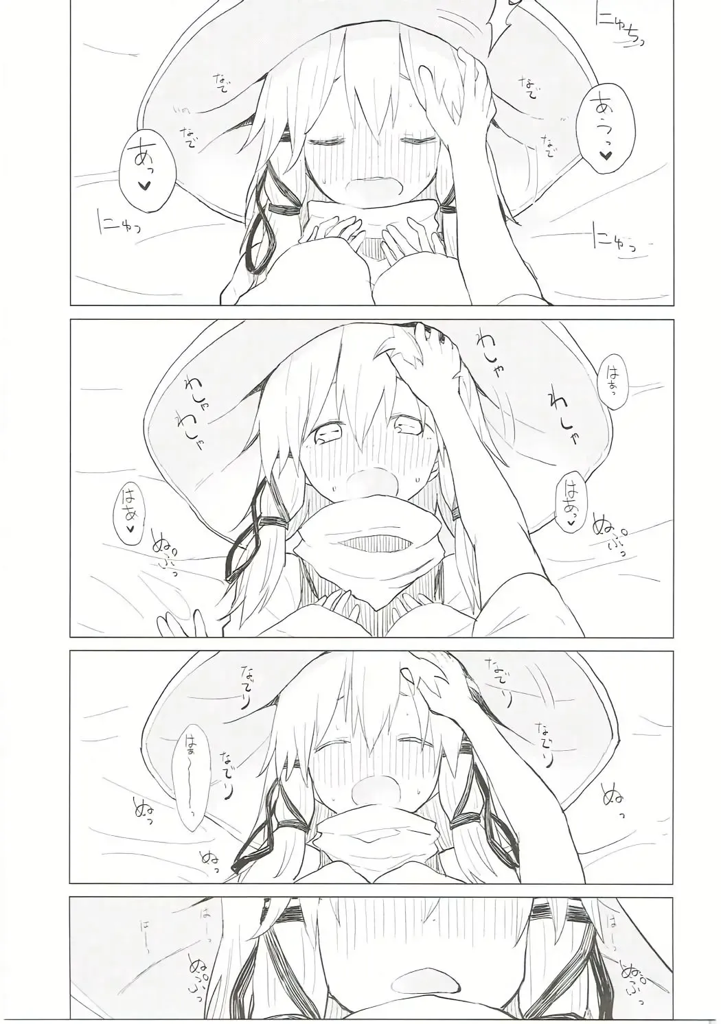 [Mirino] Suwa Nee-chan Datte Amaetain Da zo! Suwashota Bangaihen 7 Fhentai - Page 18