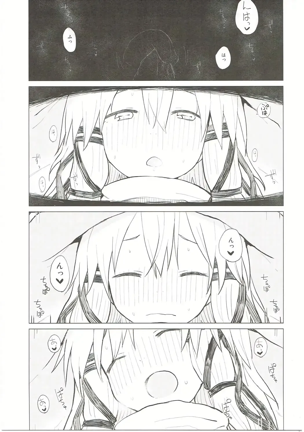 [Mirino] Suwa Nee-chan Datte Amaetain Da zo! Suwashota Bangaihen 7 Fhentai - Page 22