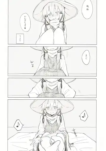 [Mirino] Suwa Nee-chan Datte Amaetain Da zo! Suwashota Bangaihen 7 Fhentai - Page 13