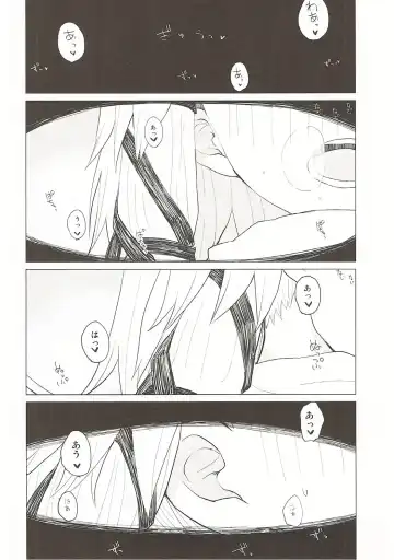 [Mirino] Suwa Nee-chan Datte Amaetain Da zo! Suwashota Bangaihen 7 Fhentai - Page 19