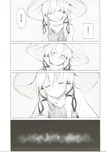 [Mirino] Suwa Nee-chan Datte Amaetain Da zo! Suwashota Bangaihen 7 Fhentai - Page 6