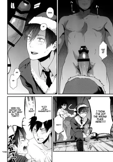 [Echo Jiro] Present wa Santa-san de Onegaishimasu! Fhentai - Page 6