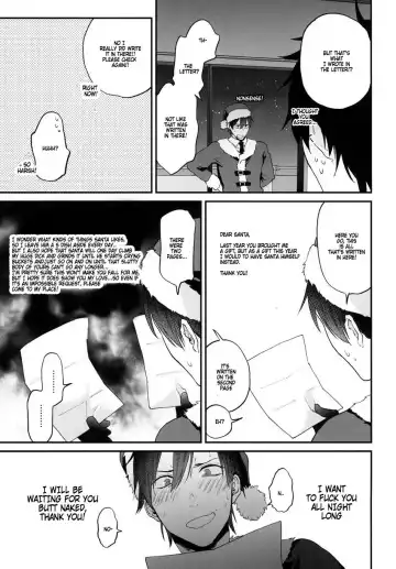 [Echo Jiro] Present wa Santa-san de Onegaishimasu! Fhentai - Page 7