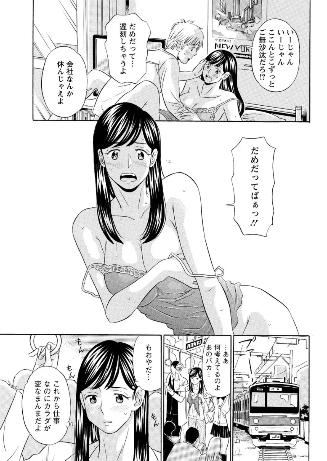 Action Pizazz DX 2017-02 Fhentai - Page 195