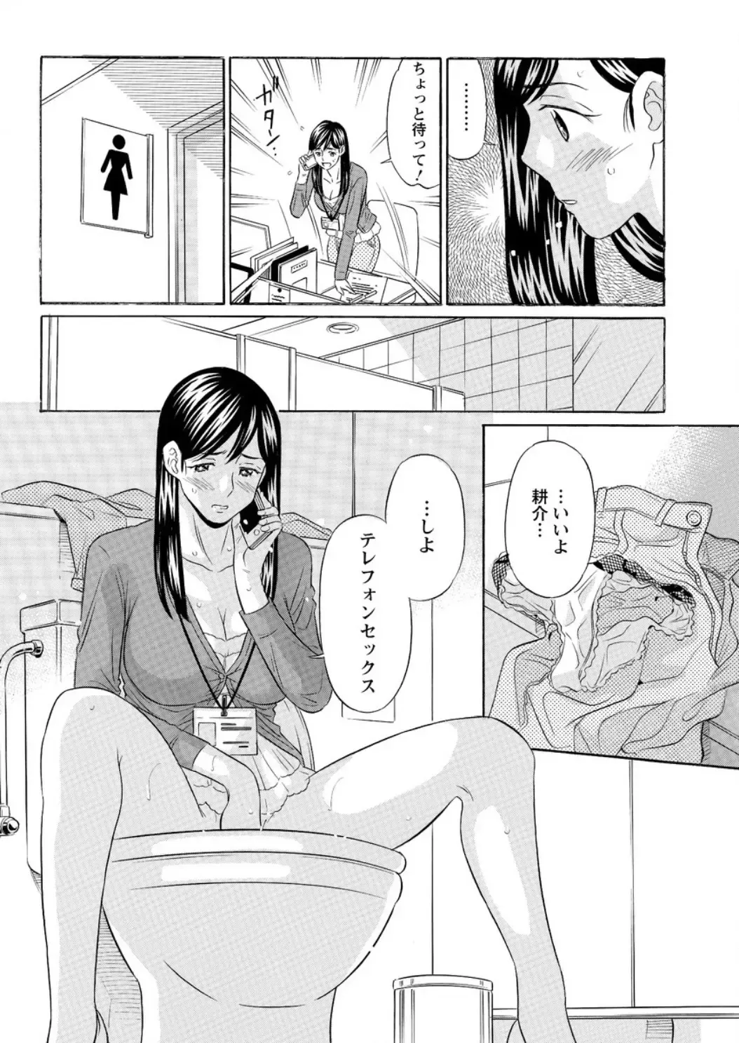 Action Pizazz DX 2017-02 Fhentai - Page 200