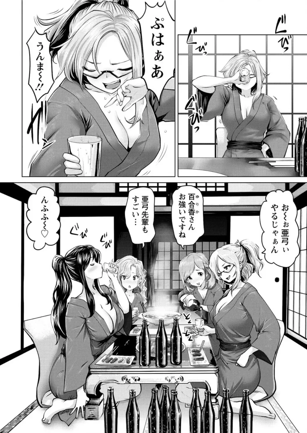 Action Pizazz DX 2017-02 Fhentai - Page 48