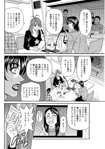 Action Pizazz DX 2017-02 Fhentai - Page 104