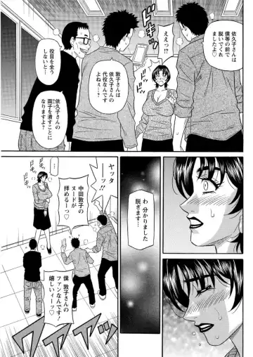 Action Pizazz DX 2017-02 Fhentai - Page 107