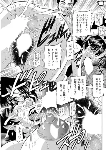 Action Pizazz DX 2017-02 Fhentai - Page 115